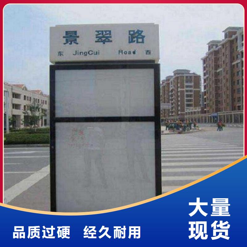 滁州太阳能路名牌灯箱质量保证
