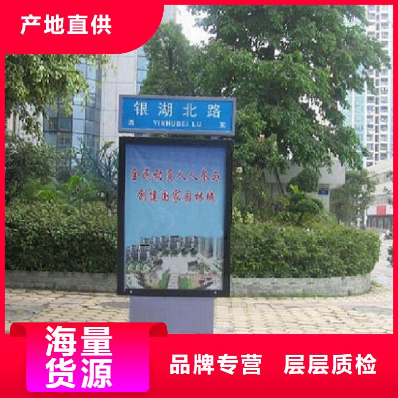 北京新型路名牌灯箱按需定制