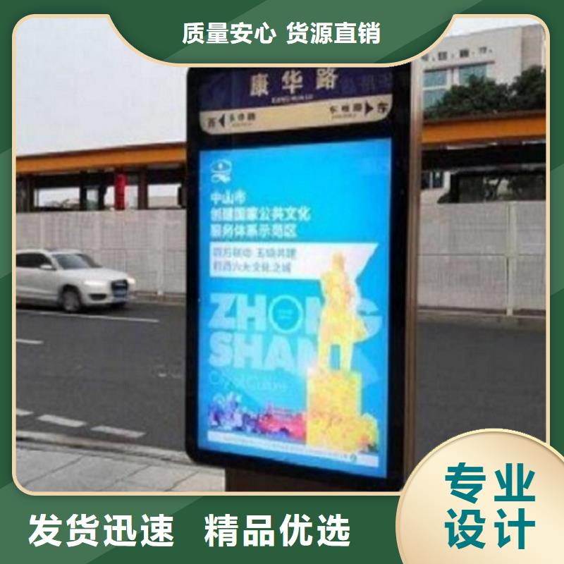 不锈钢路名牌灯箱品质放心北京