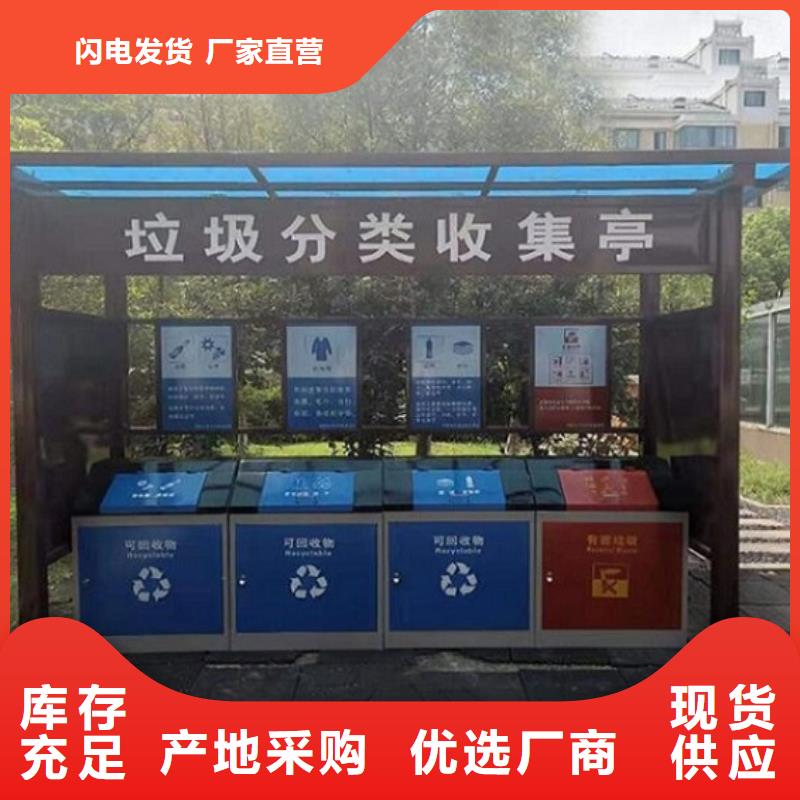 淄博广告智能分类垃圾箱品质放心