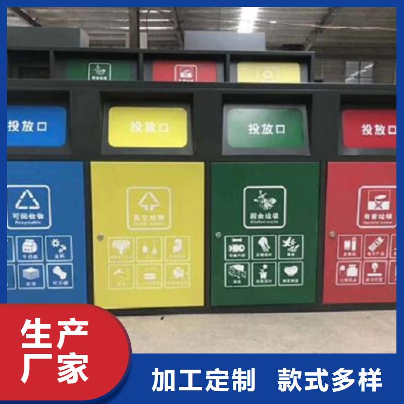 珠海环保智能分类垃圾箱全国发货