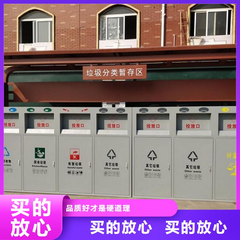 台州仿古智能分类垃圾箱种类齐全