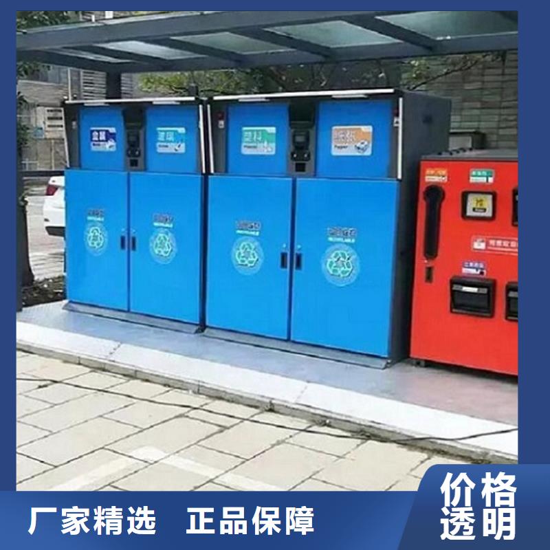 广东小区智能分类垃圾箱推荐货源