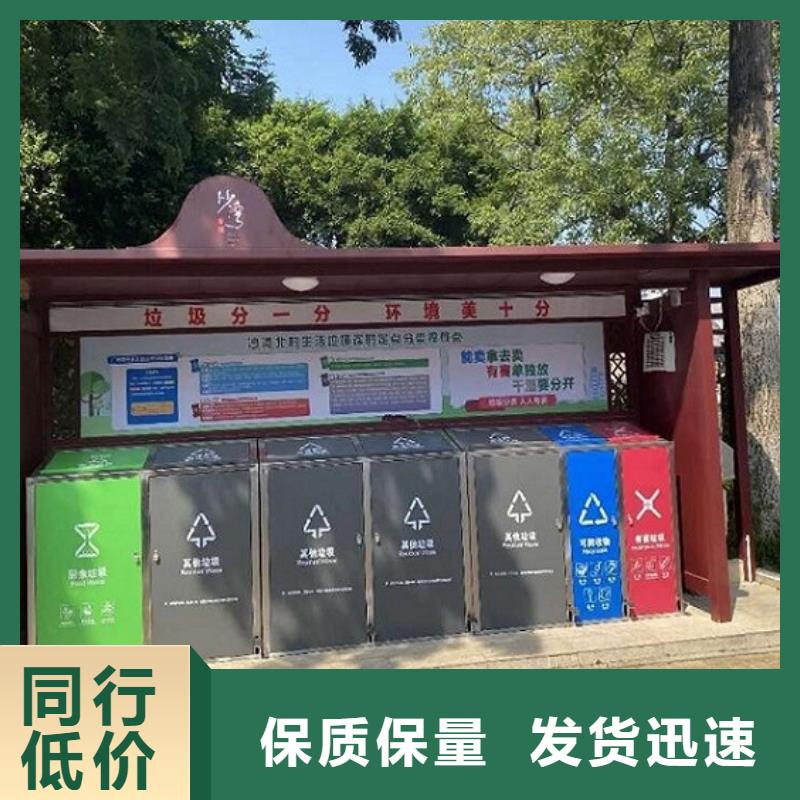 徐州太阳能智能分类垃圾箱质量放心
