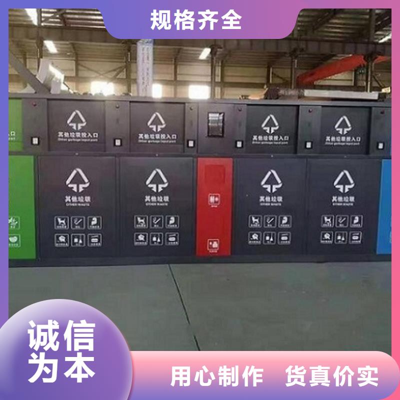 贵港广告智能分类垃圾箱直供厂家