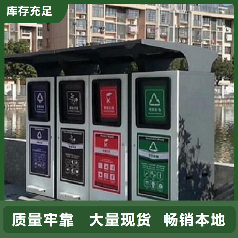 贵州不锈钢智能分类垃圾箱近期行情