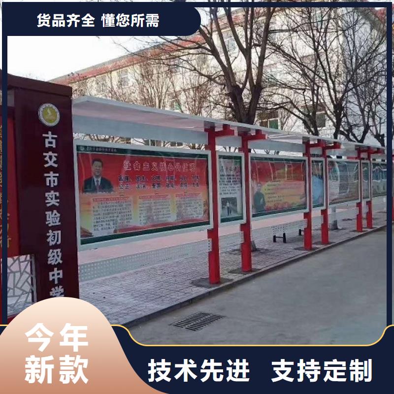 北京党建核心价值观供应商