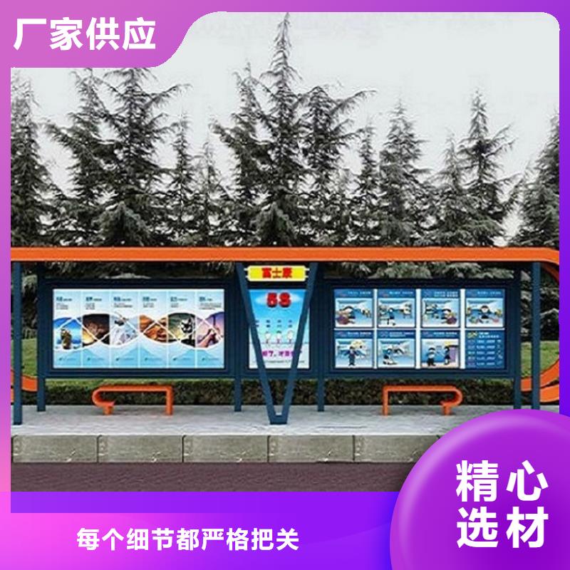 北京港湾式候车亭制作按需定制