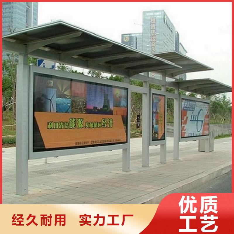 北京大型多媒体公交站台厂家