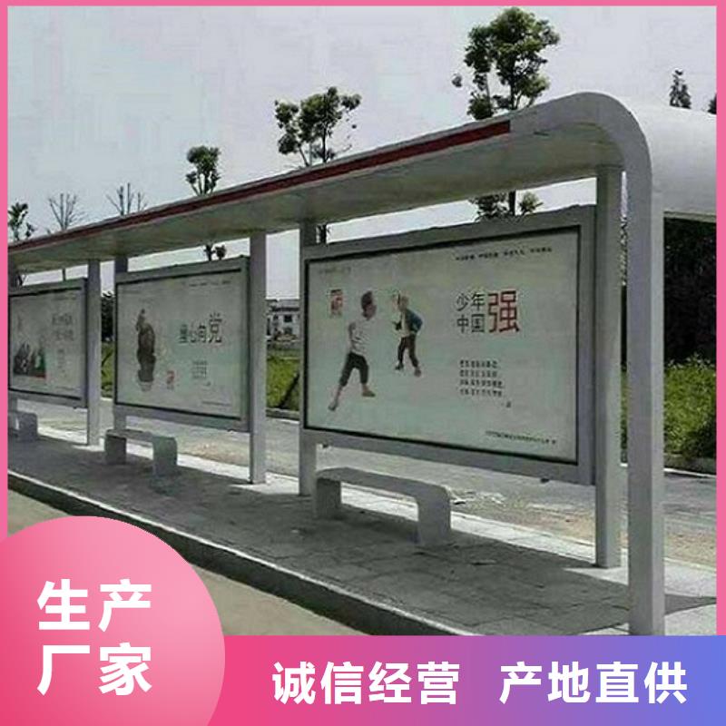 重庆现代公交站台性价比高