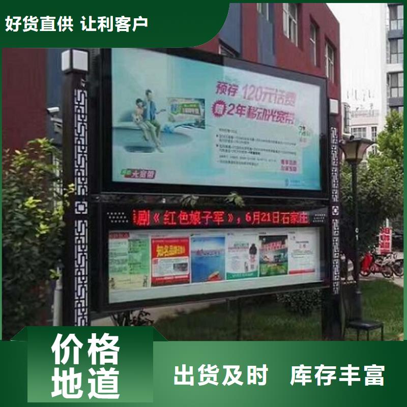 重庆智能社区阅报栏灯箱推荐厂家