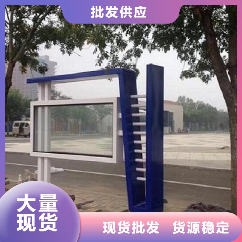 萍乡太阳能社区阅报栏灯箱欢迎来电