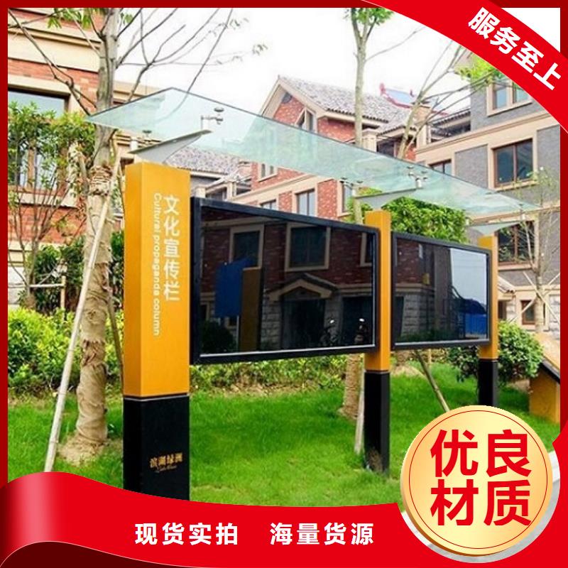 北京景区太阳能宣传栏售后完善