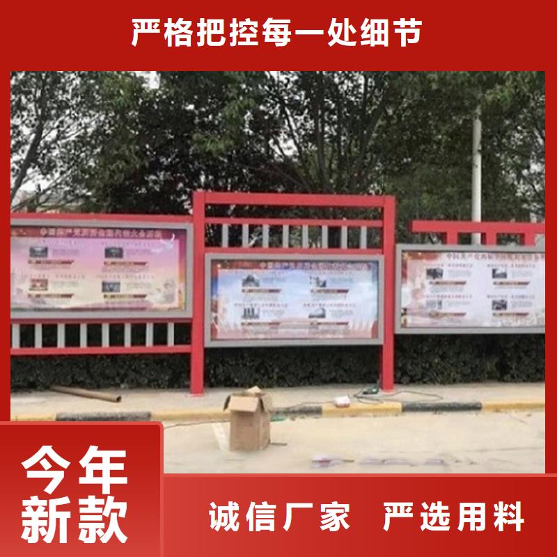 永州小区太阳能宣传栏来厂考察