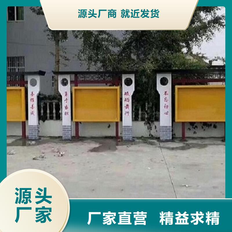 北京定制款太阳能宣传栏本地厂家