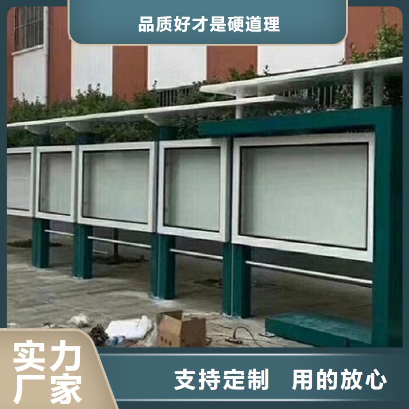 梅州防雨太阳能宣传栏批发