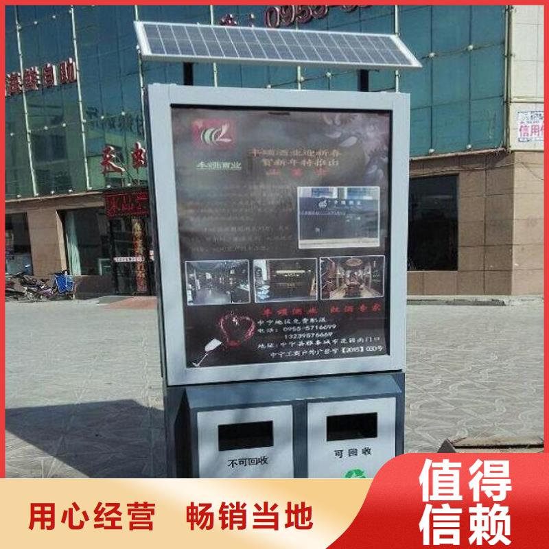 北京LED广告垃圾箱出厂价格