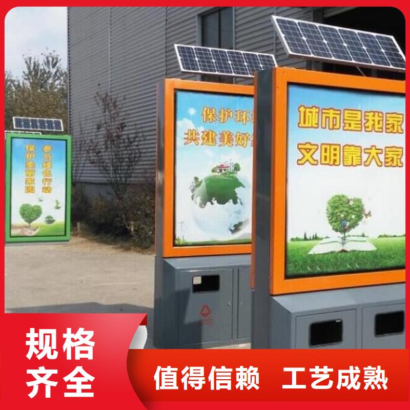 衢州太阳能广告垃圾箱来厂考察