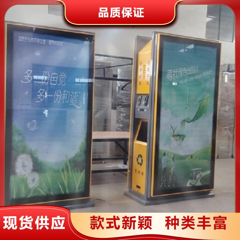 北京不锈钢广告垃圾箱欢迎订购
