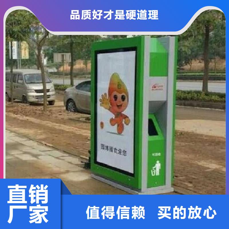 丹东防雨广告垃圾箱支持定制