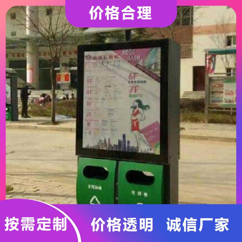 贵州不锈钢广告垃圾箱欢迎电询