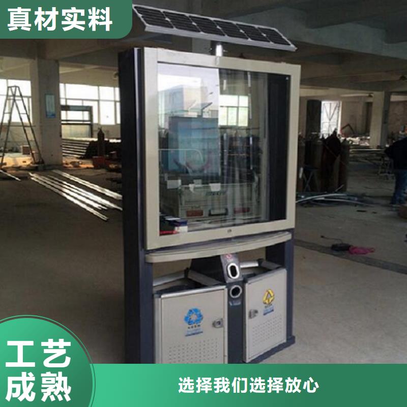 重庆太阳能广告垃圾箱推荐厂家