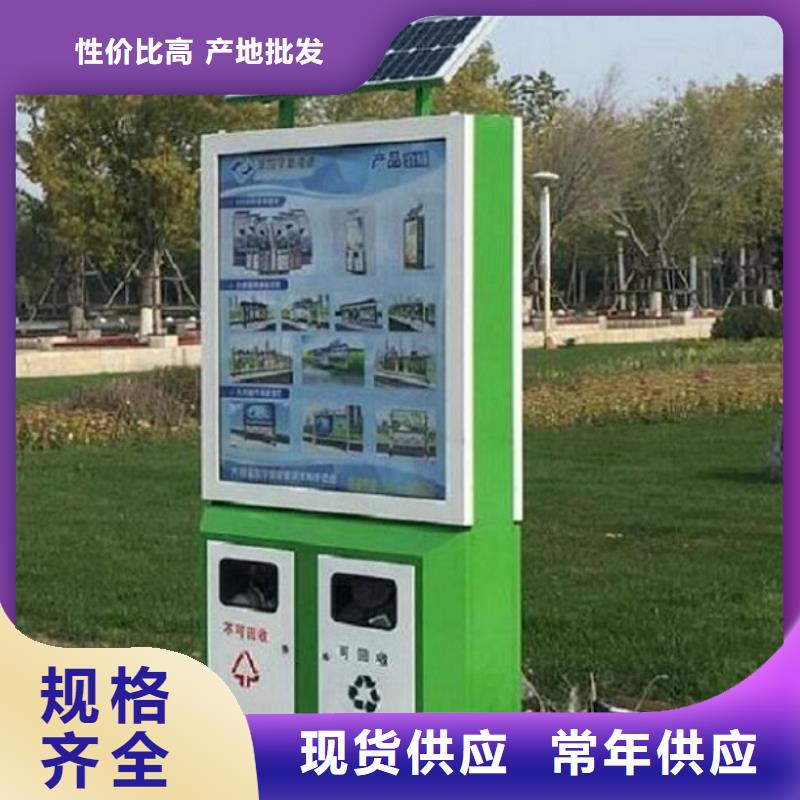 北京LED广告垃圾箱终身质保