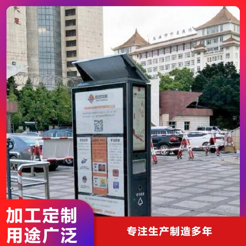 萍乡不锈钢广告垃圾箱免费咨询