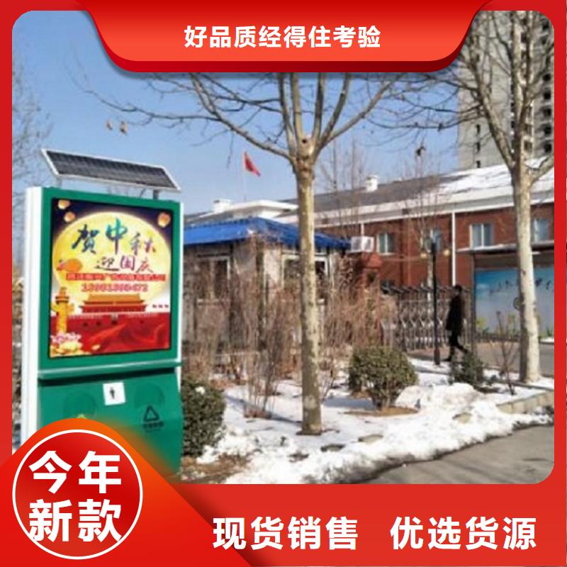 西藏小区广告垃圾箱出厂价格