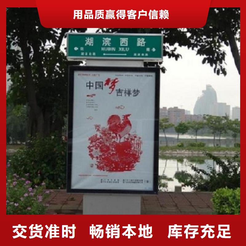 北京异形不锈钢路名牌滚动灯箱厂家联系方式