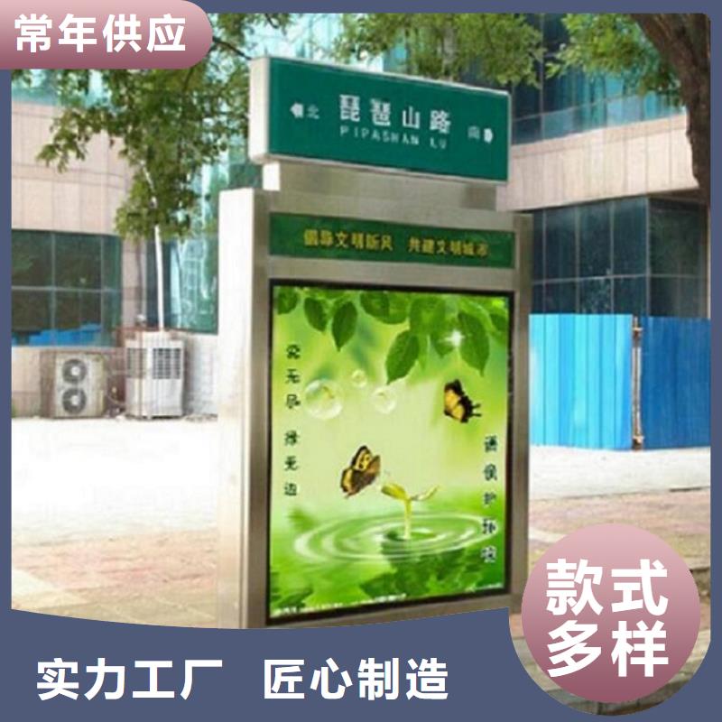 北京环保不锈钢路名牌滚动灯箱在线服务