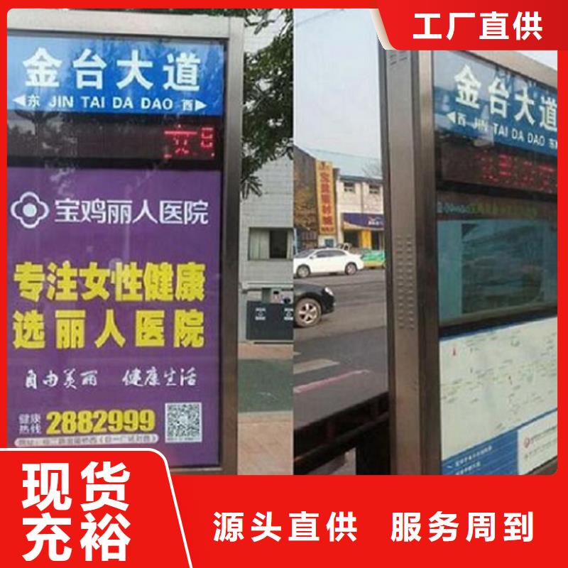 重庆环保不锈钢路名牌滚动灯箱供应信息