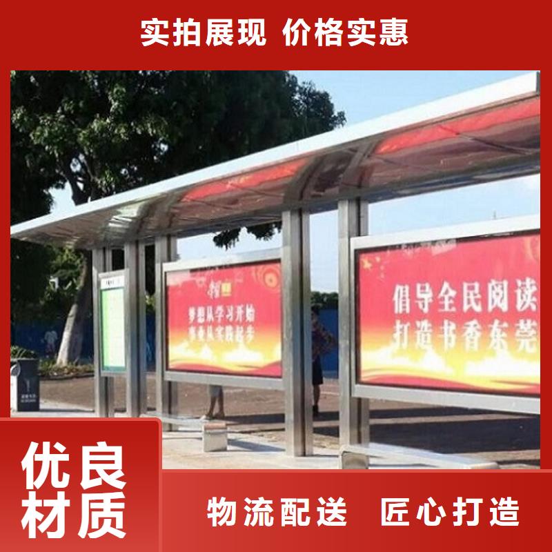 重庆现代公交站台推荐