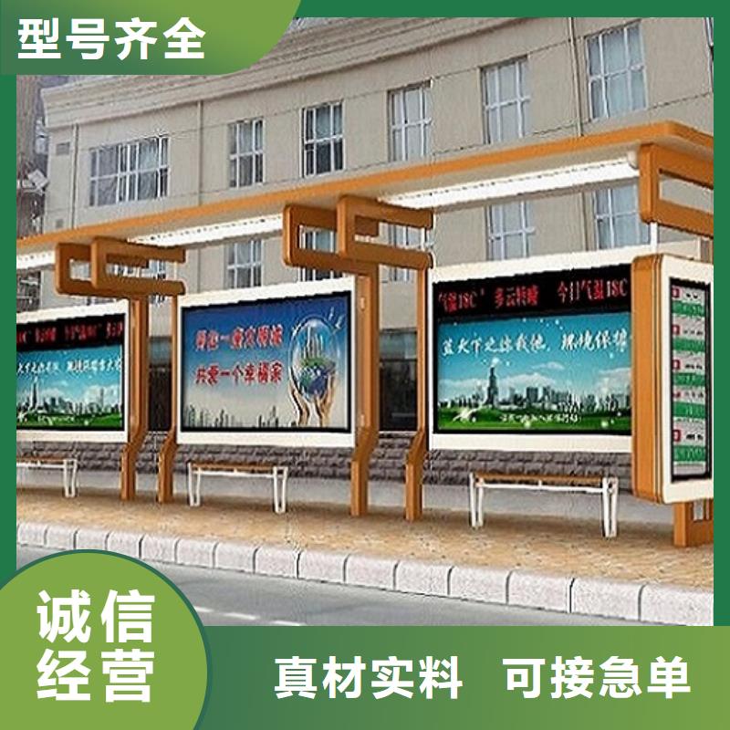 南京异形公交站台质量可靠