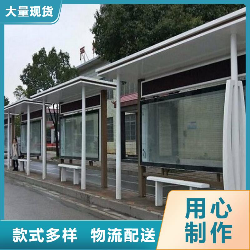 惠州环保公交站台支持定制