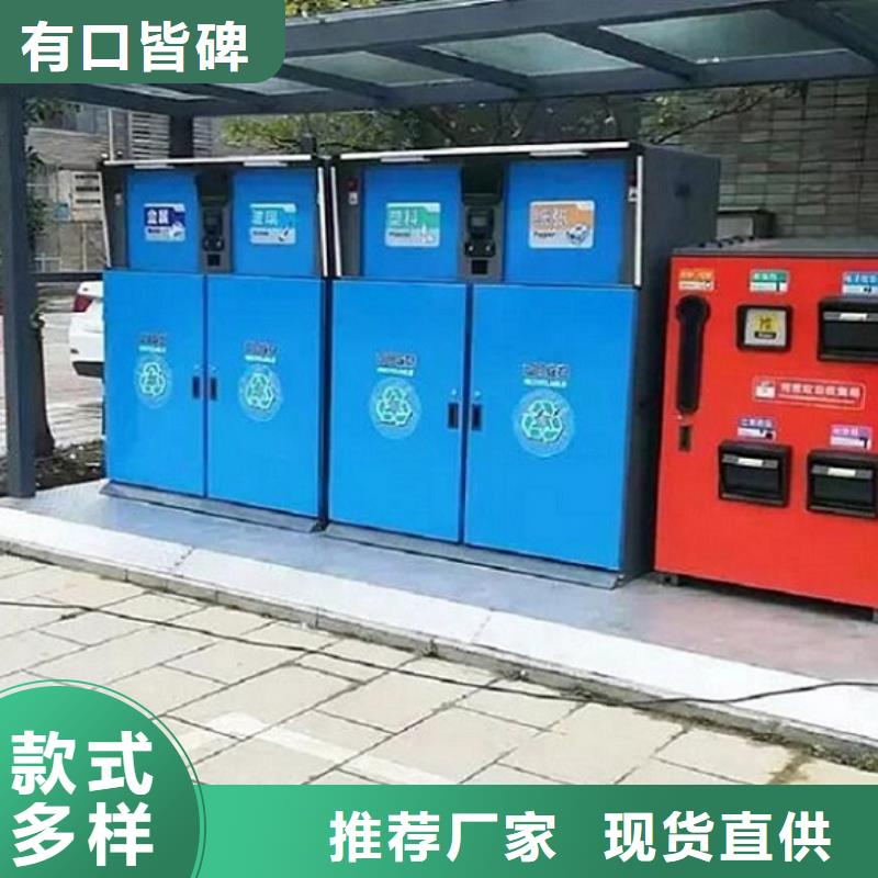 锦州太阳能垃圾箱实用性强