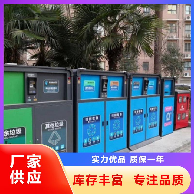 街道垃圾箱欢迎来电询价品质优选