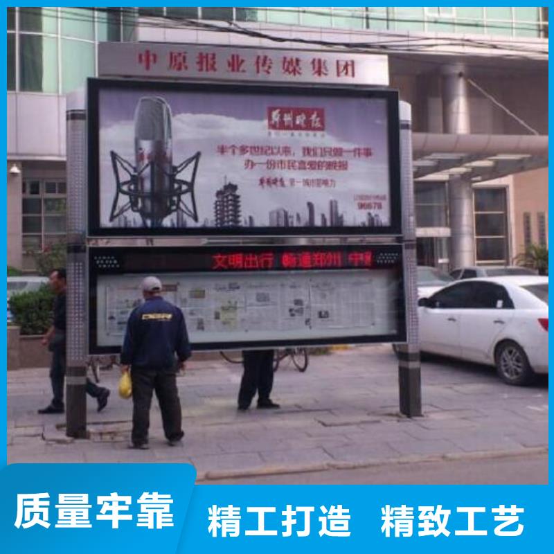 惠州社区太阳能阅报栏畅销全国