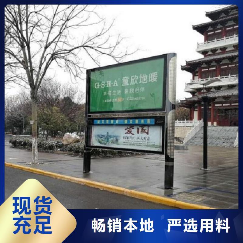 阳江文化广场太阳能阅报栏来厂考察