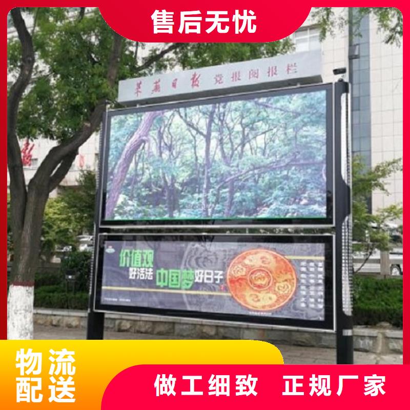 广州LED太阳能阅报栏来厂考察