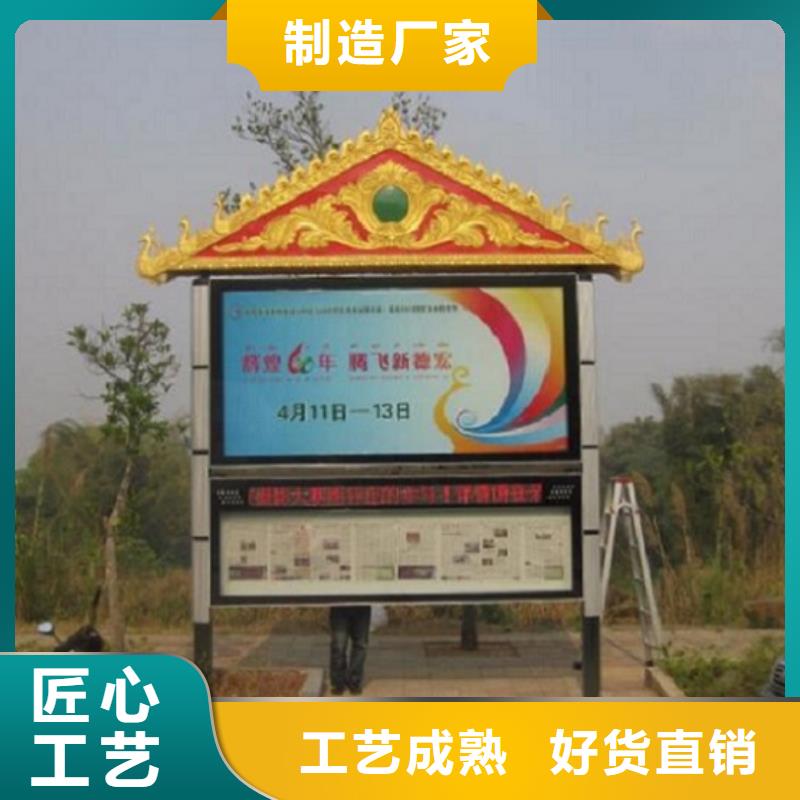 惠州社区太阳能阅报栏来电咨询