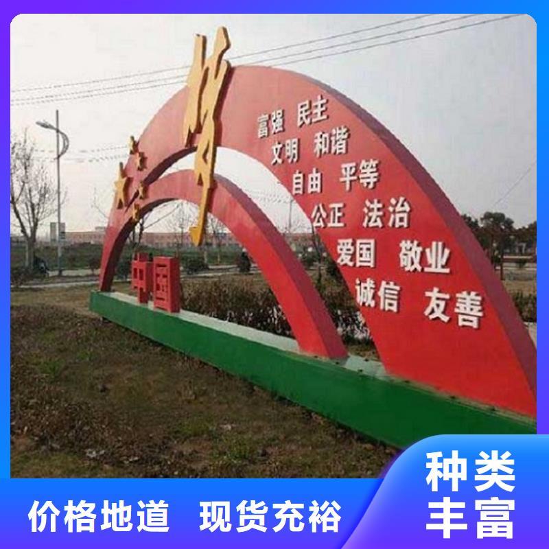 昌江县党建价值观滚动宣传栏指导安装