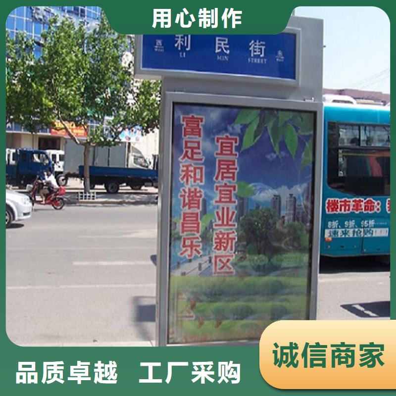 柳州城市指路牌灯箱质量保证