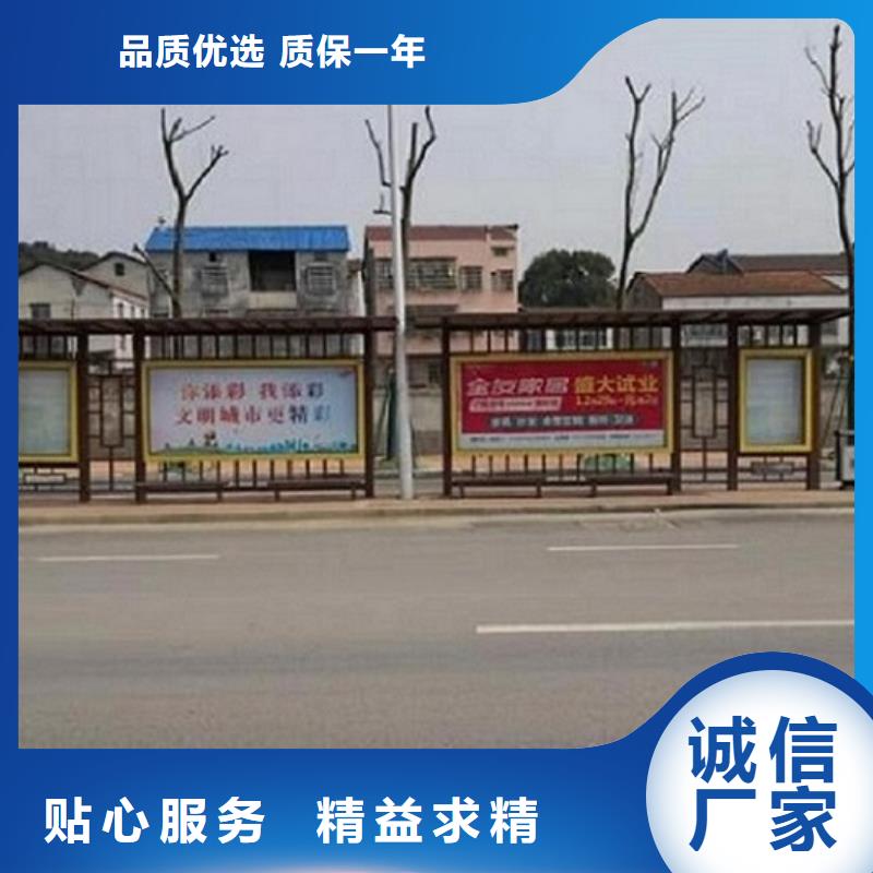 衢州新农村智能公交站台价格合理