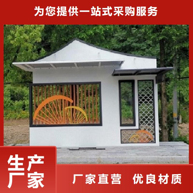 苏州新农村智能公交站台设计