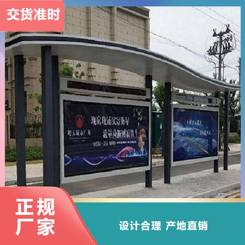 阜阳LED智能公交站台专业厂家