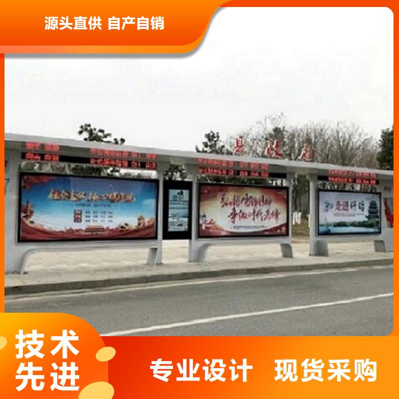 衢州太阳能智能公交站台定制费用