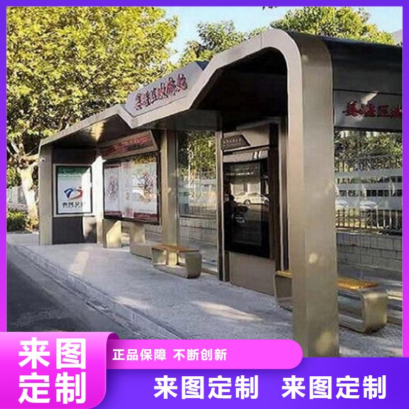 牡丹江太阳能智能公交站台款式新