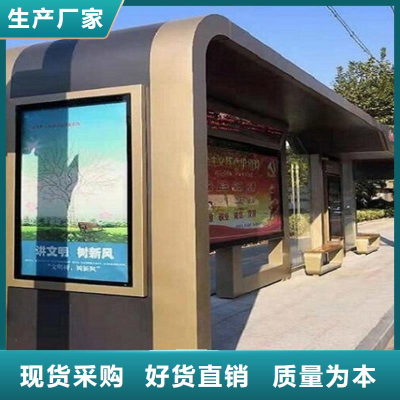 上海太阳能智能公交站台诚信企业