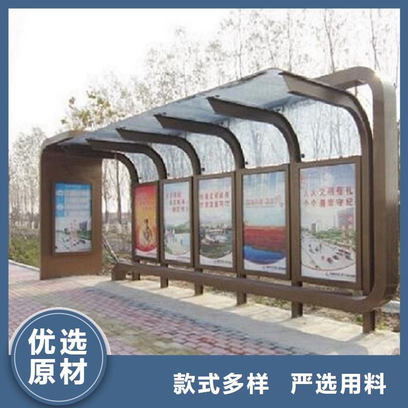 漳州LED智能公交站台设计